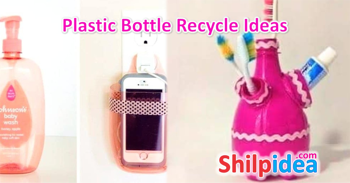 plastic-bottle-recycle-ideas-shilpidea